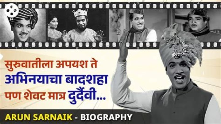 Arun Sarnaik